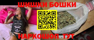 шишки Ликино-Дулёво