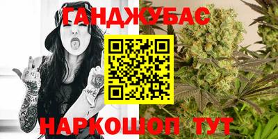 таблы Лесосибирск