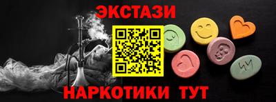 ALPHA PVP Ливны