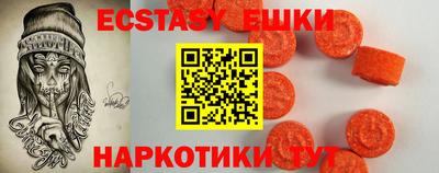таблы Лесосибирск