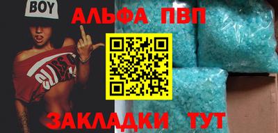 таблы Лесосибирск