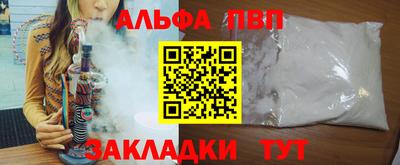 таблы Лесосибирск