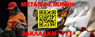 таблы Лесосибирск