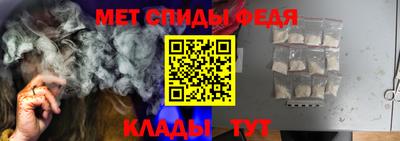 таблы Лесосибирск