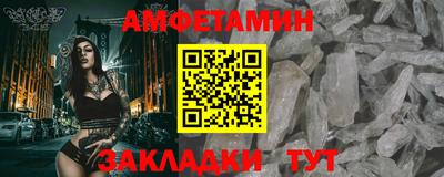 шишки Ликино-Дулёво