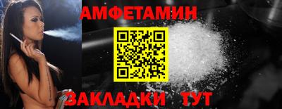 ALPHA PVP Ливны