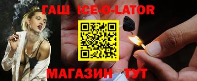 таблы Лесосибирск