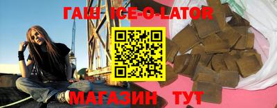 ALPHA PVP Ливны