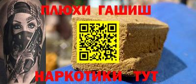 таблы Лесосибирск