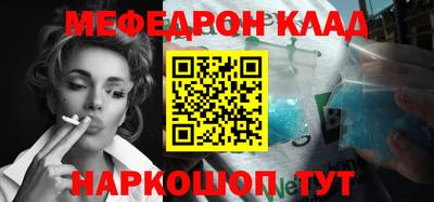 таблы Лесосибирск