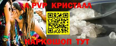 шишки Ликино-Дулёво