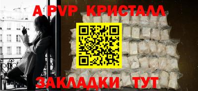 таблы Лесосибирск
