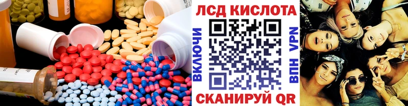 LSD-25 экстази ecstasy  продажа наркотиков  Горячий Ключ 