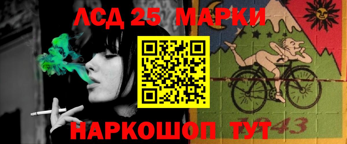 mega ТОР  Вход с VPN  Горячий Ключ  Лсд 25 экстази ecstasy  Лсд 25 экстази кислота 