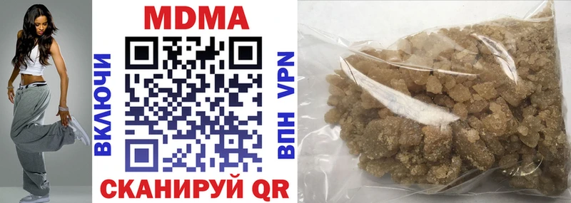 MDMA Molly  Горячий Ключ 
