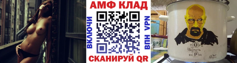 Метамфетамин Декстрометамфетамин 99.9%  наркота  Горячий Ключ 