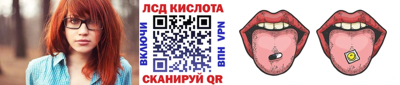 Наркотические марки 1,5мг  даркнет официальный сайт  Горячий Ключ  магазин  наркотиков 