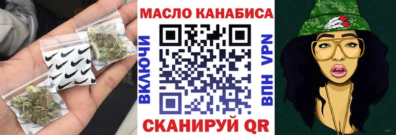 купить наркоту  Горячий Ключ  Дистиллят ТГК гашишное масло 