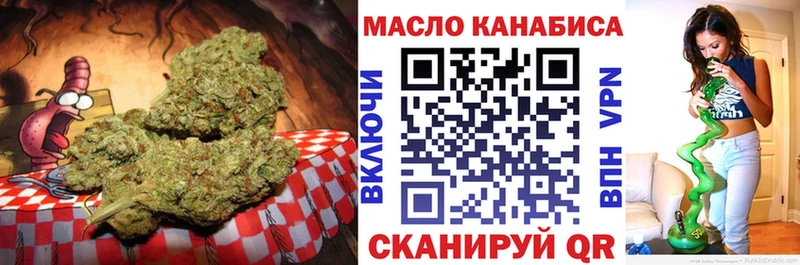 Дистиллят ТГК жижа Горячий Ключ