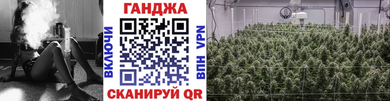 Марихуана конопля  Горячий Ключ 