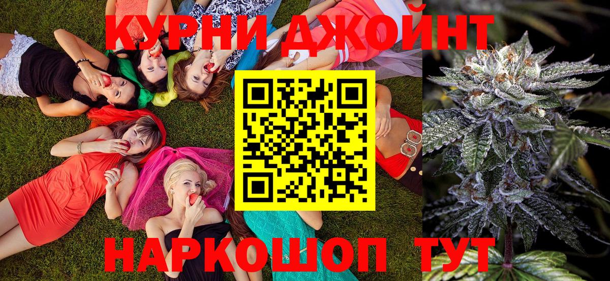 Каннабис план  Конопля SATIVA & INDICA  Горячий Ключ  МАРИХУАНА MAZAR  Вход с VPN  МАРИХУАНА AK-47 